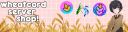 Discovery splash banner for wheatcord 🌾 • grain tag Discord server
