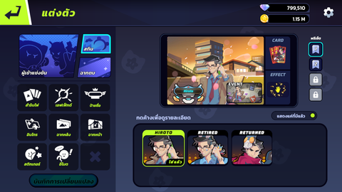 Slap 'em UP! screenshot 7