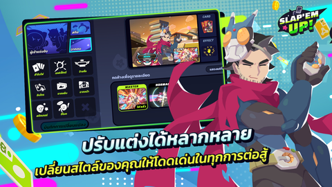 Slap 'em UP! screenshot 4