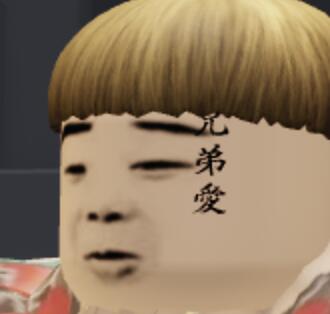 Discovery splash banner for ☁𝑴𝑰𝑻 /𝑹𝒐𝒃𝒍𝒐𝒙 ☁中文交友區 Discord server