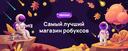 Discovery splash banner for RBXSell Discord server