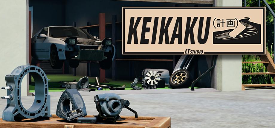 Discovery splash banner for 計画 Keikaku Discord server