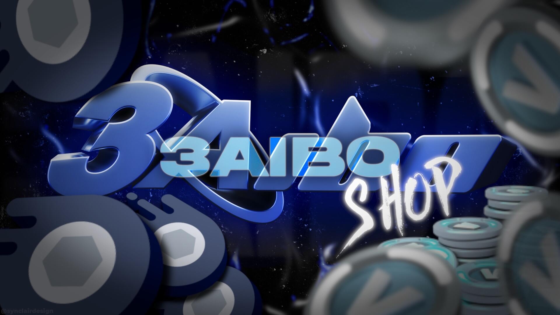Discovery splash banner for 3AIBO SHOP Discord server