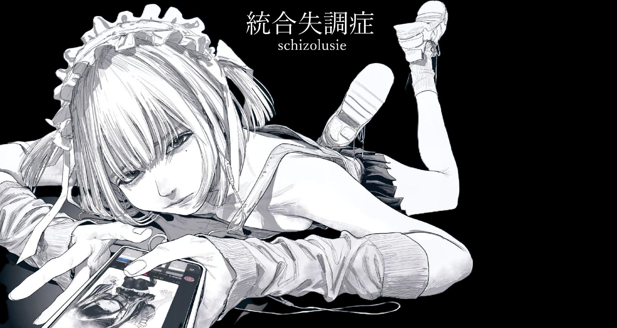 Discovery splash banner for /ᐠ schizolusie ᐟ\ Discord server