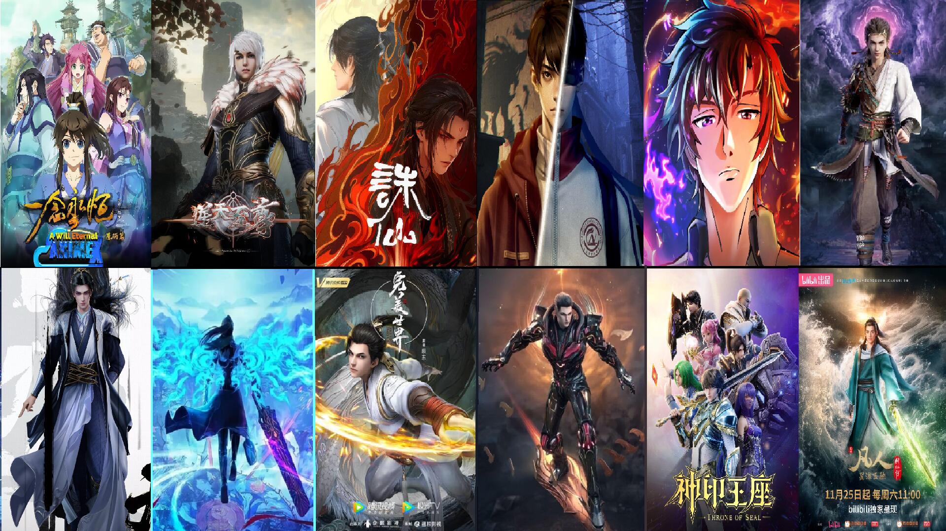 Discovery splash banner for Immortality SubFr Discord server