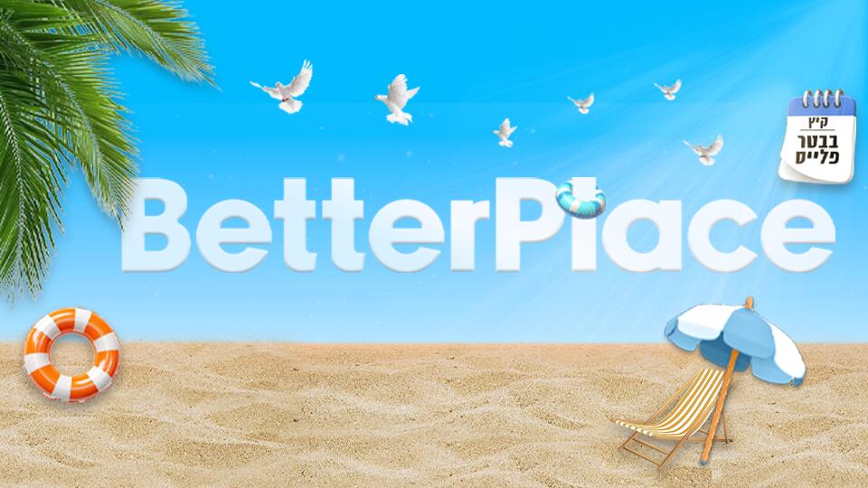 Discovery splash banner for BetterPlace Discord server