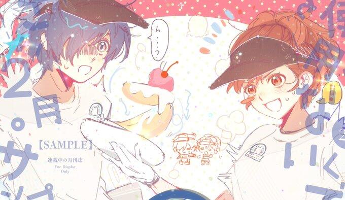 Discovery splash banner for ⁽¹⁸⁺⁾ miao ୨ৎ Discord server