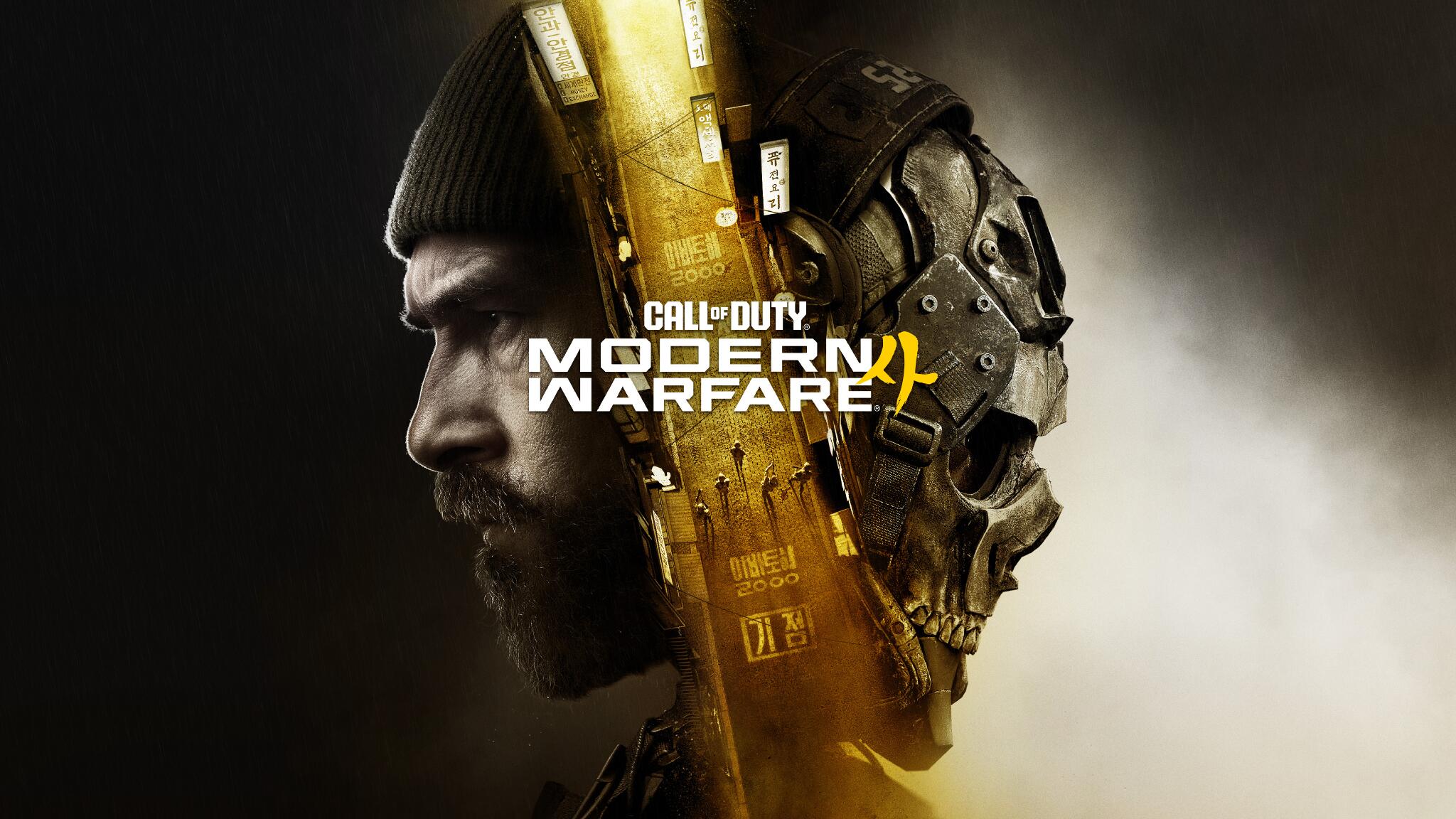 Discovery splash banner for Call of Duty Official Discord server
