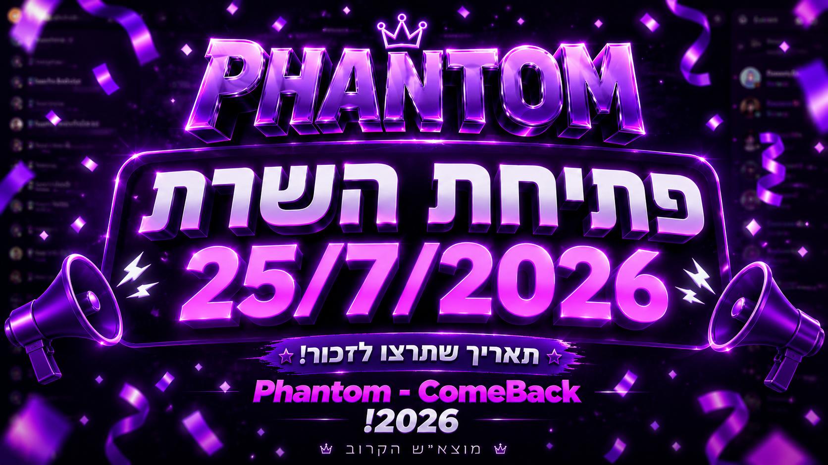 Discovery splash banner for Phantom Comeback | 2026 Soon Discord server