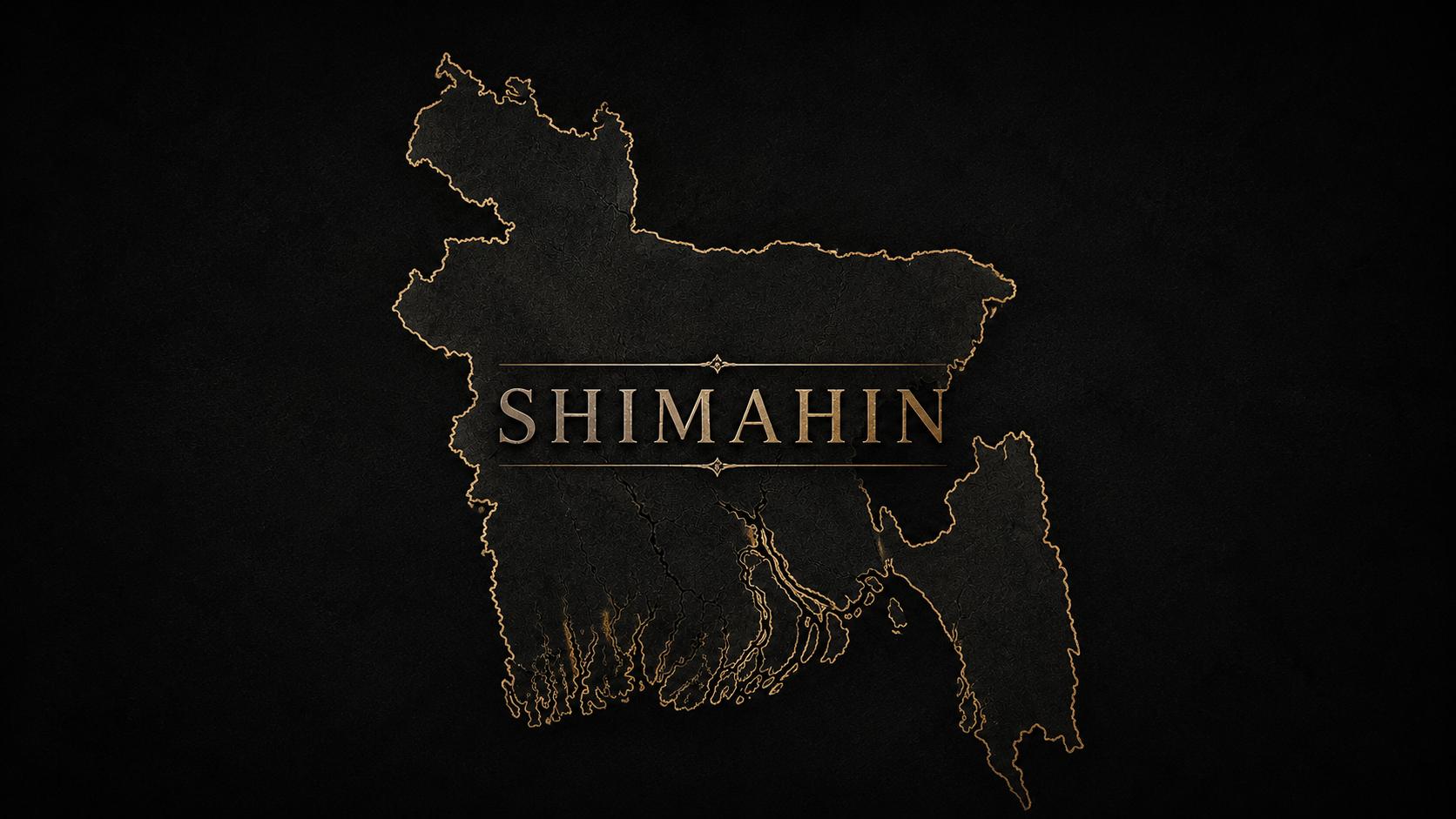 Discovery splash banner for SHIMAHIN Discord server
