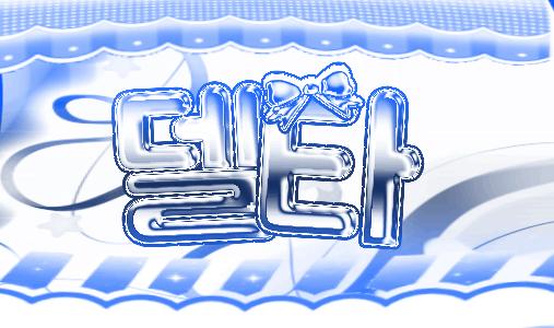 Discovery splash banner for "델타" 개인서버 Discord server