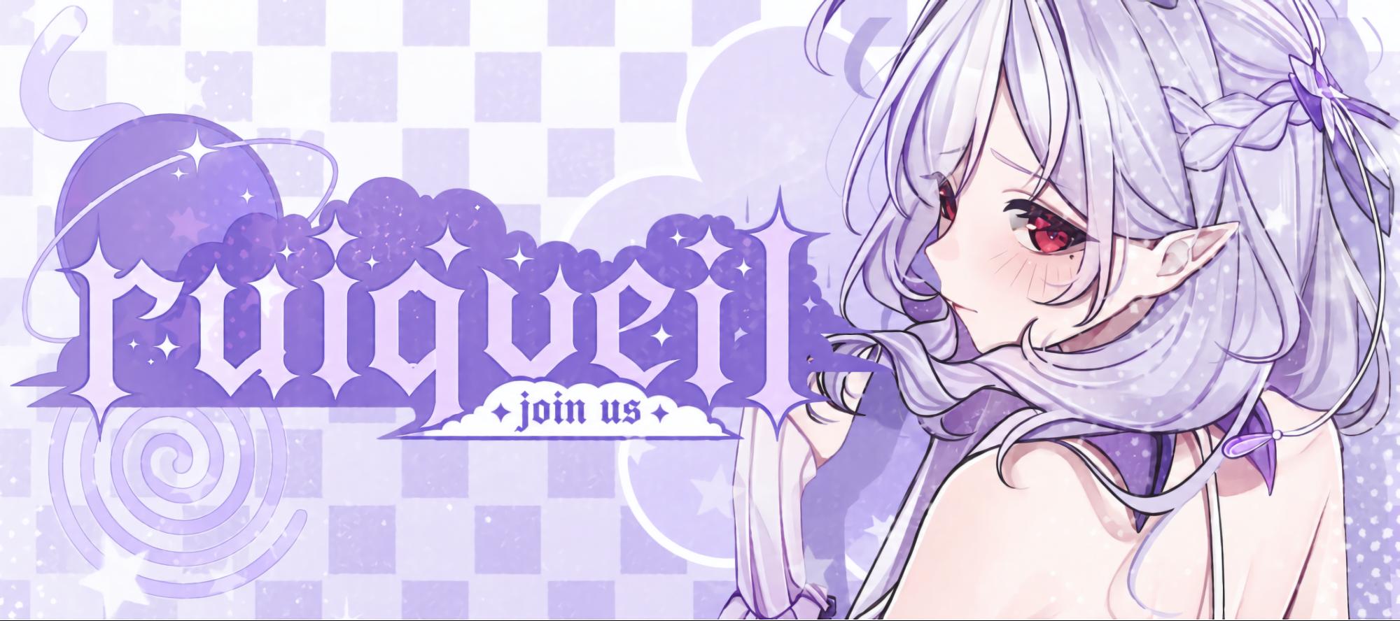 Discovery splash banner for .gg/Ruiqveil ㆍ Gaming ㆍEgirls ㆍAsk2DmㆍSfw ㆍGws ㆍ Active Discord server