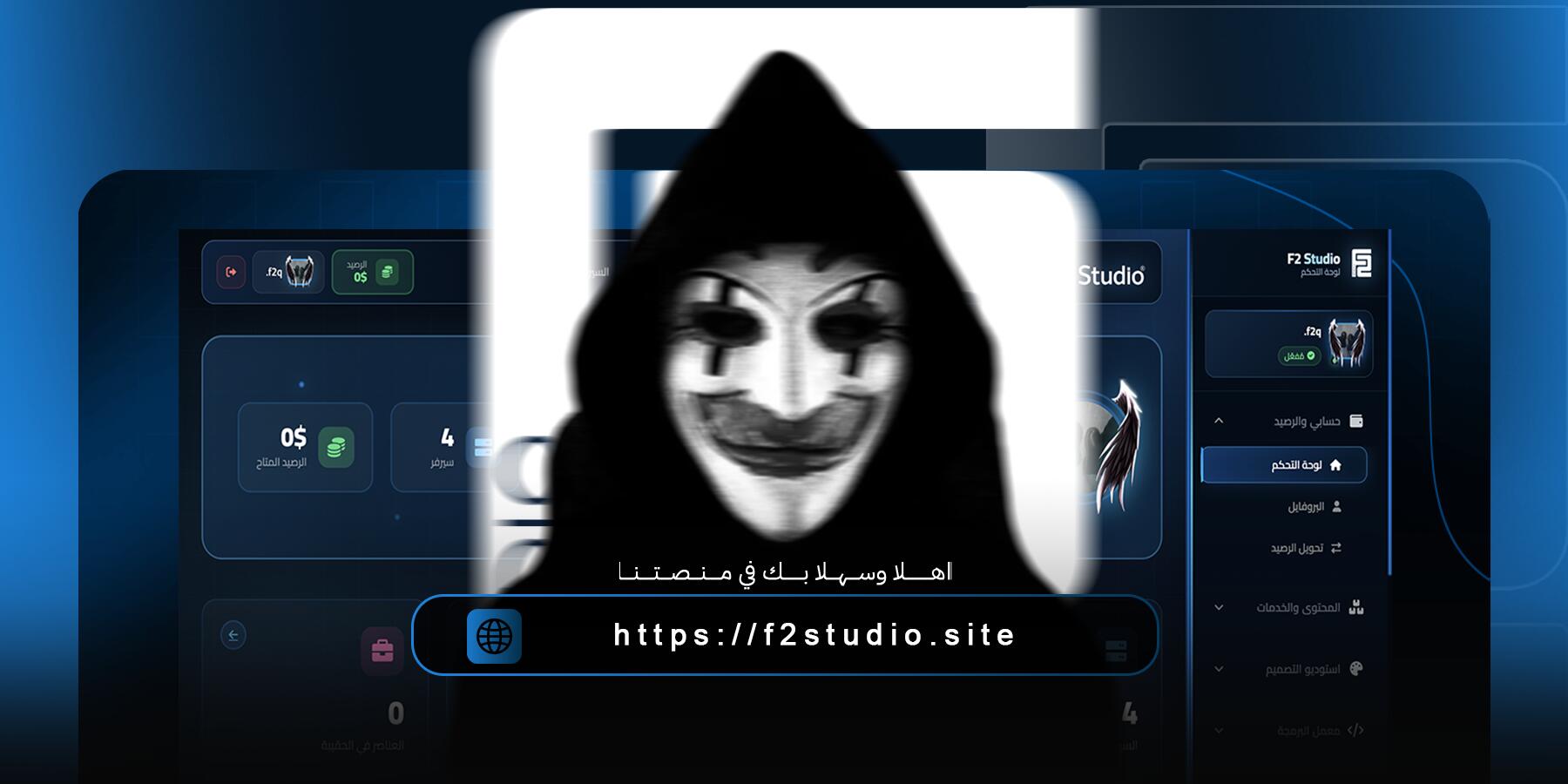 Discovery splash banner for F2 Studio . Discord server