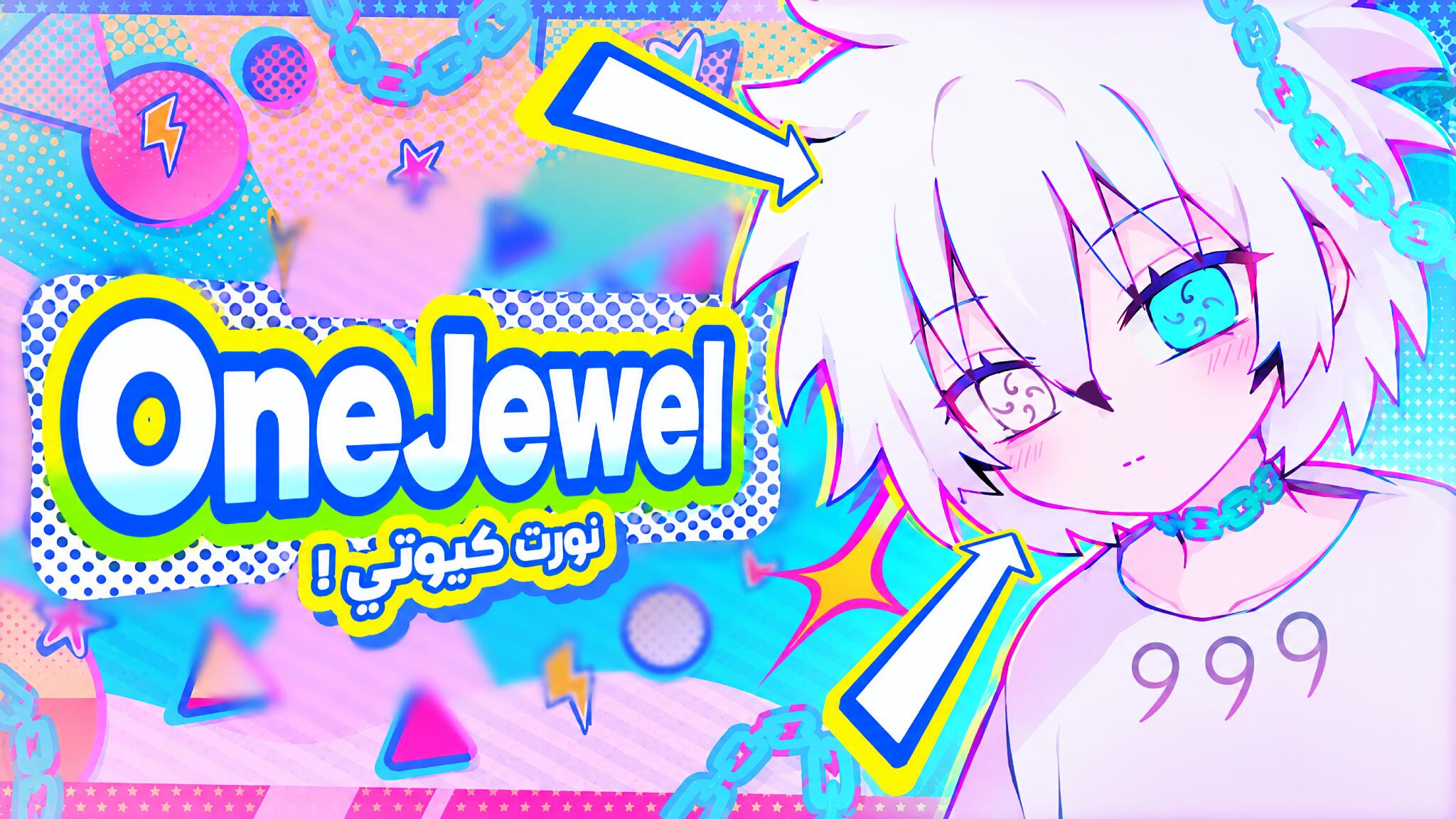 Discovery splash banner for One Jewel 🫧 Discord server