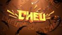 Discovery splash banner for СООБЩЕСТВО СНЕЯ Discord server