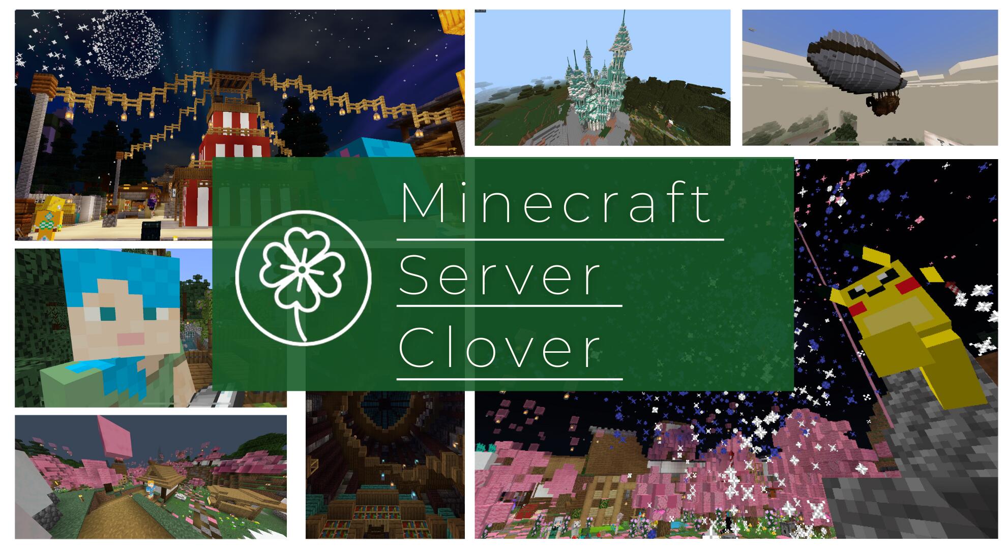 Discovery splash banner for ㊗ Minecraft Server 🍀 Discord server