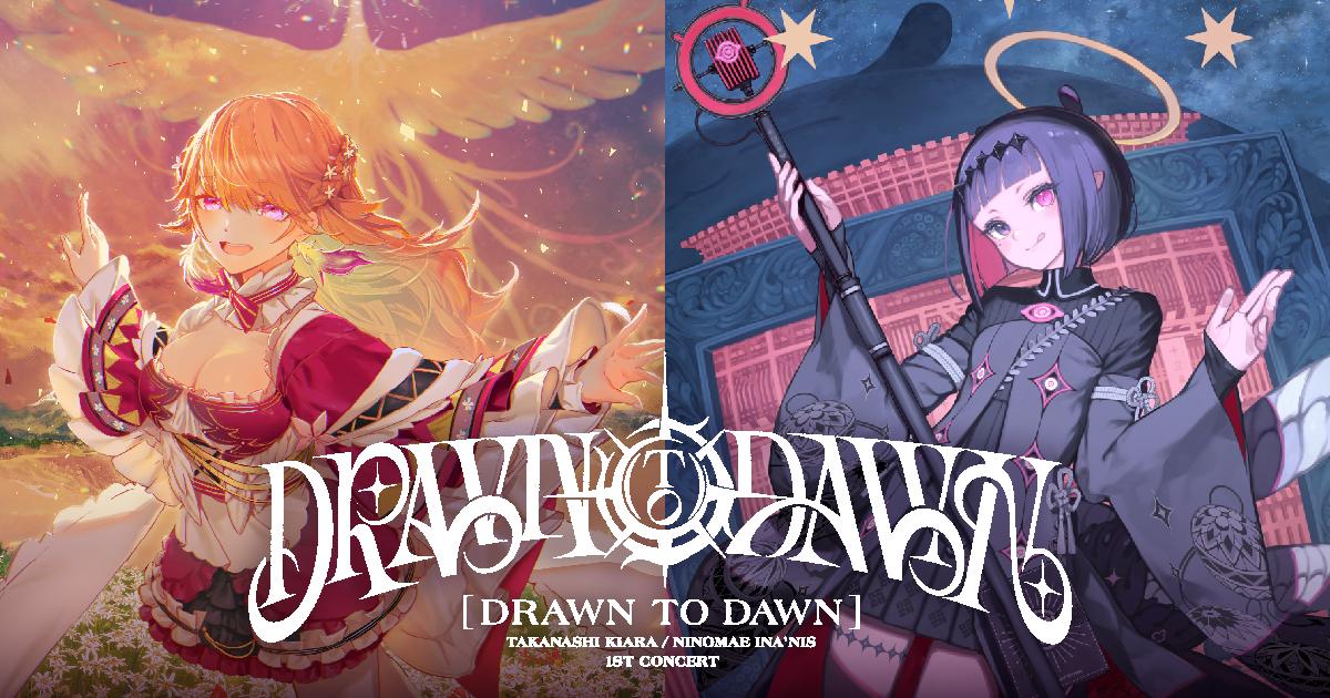 Discovery splash banner for Kiara's Forthcoming Party Discord server