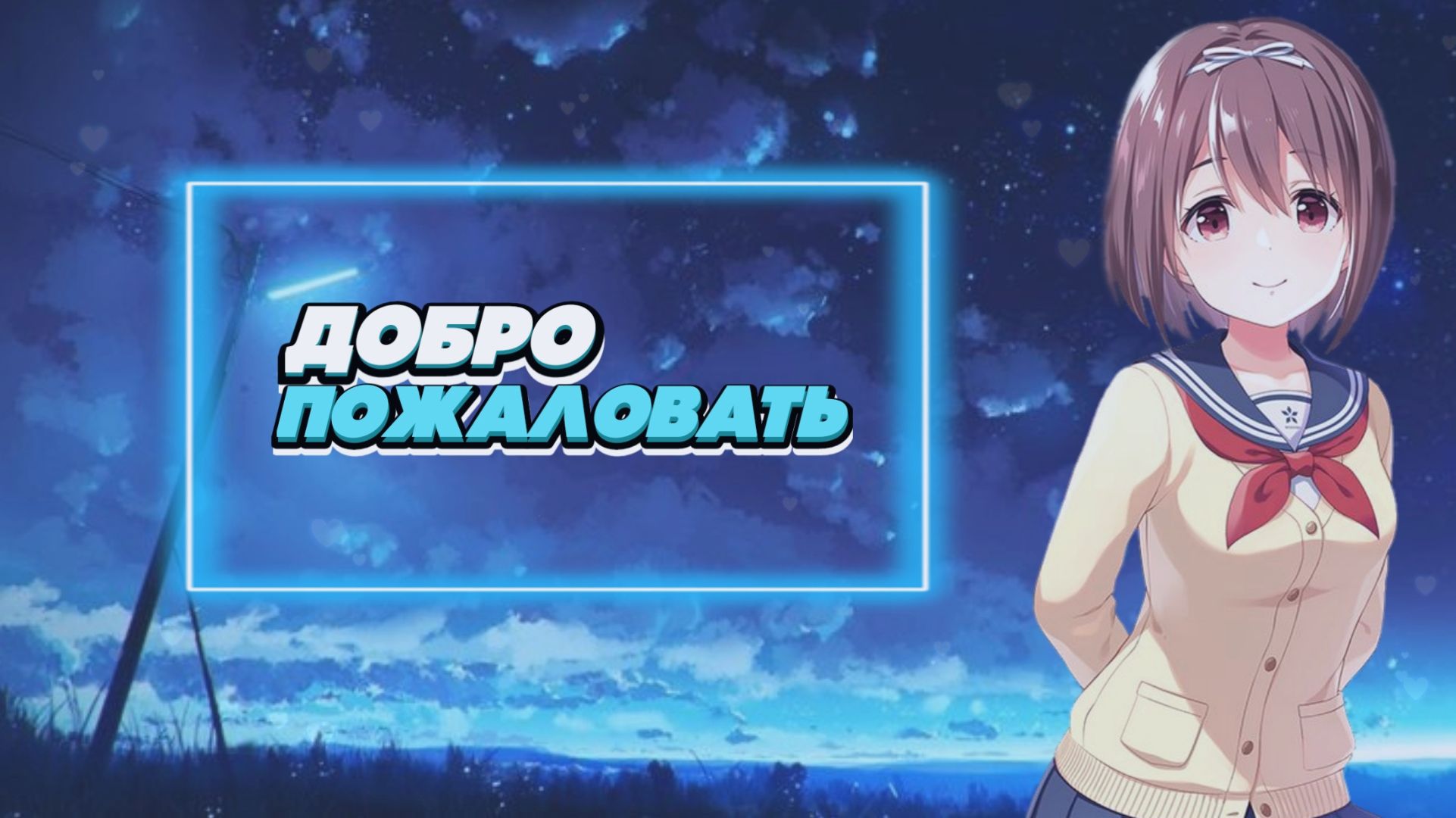 Discovery splash banner for ┊🍀彡 • Laconia • © Discord server