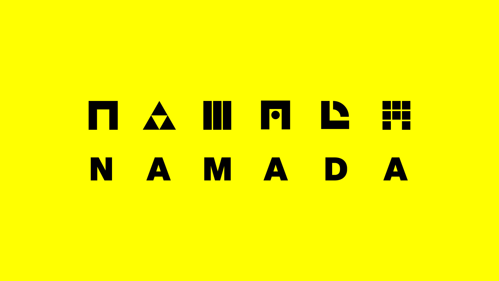 Discovery splash banner for Namada Discord server
