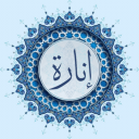 Discovery icon for Inarah | Islam Discord server