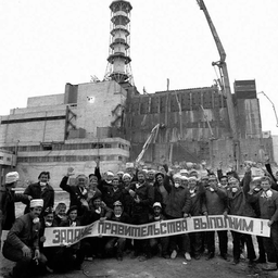 Discovery icon for Chernobyl Nuclear Power Plant Discord server
